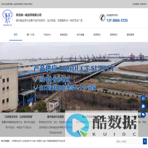 输送带_挡边带_花纹橡胶带_耐高温输送带_钢丝绳提升带——青岛橡一输送带有限公司