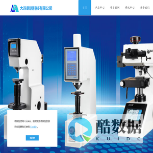 大连朗润科技有限公司