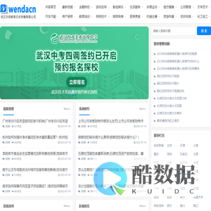 问答网