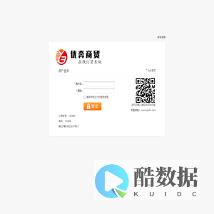 用户登录