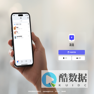 友连