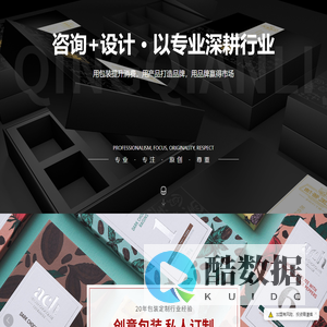 包装定制_礼盒定制_酒盒_礼品包装_成都庆千立礼品盒有限公司