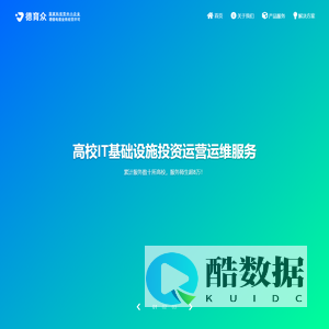 安徽德育众互联信息有限公司
