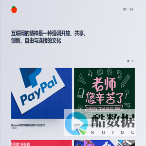 石头网