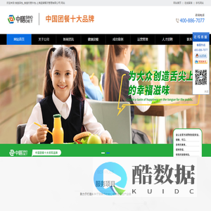 上海食堂承包_食堂托管外包_团餐-上海蓝潮餐饮管理有限公司