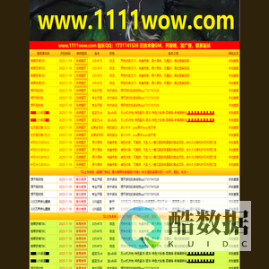 - wow发布网-www.1111wow.com