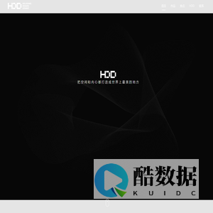 新疆乌鲁木齐酒店设计_餐厅设计_办公室设计_民宿设计_商业设计_公共空间设计-HDD圣丹迪设计