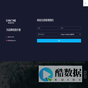 CingHe | 武汉星鹤科技 | 为品牌创造价值