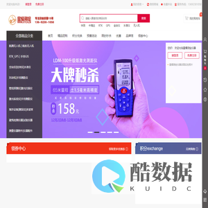 星耀测绘仪器