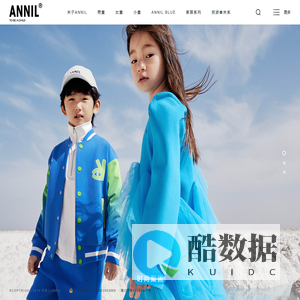 ANNIL