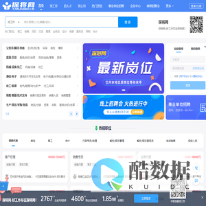 探将网