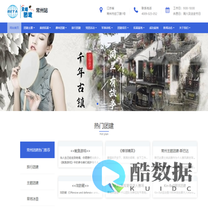 常州企业团建策划_常州拓展培训|拓展训练公司_常州户外拓展机构_常州团建拓展-常州贝塔团建