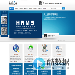山西任奥科技股份有限公司