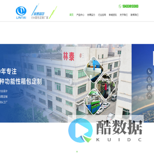 EVA工具包