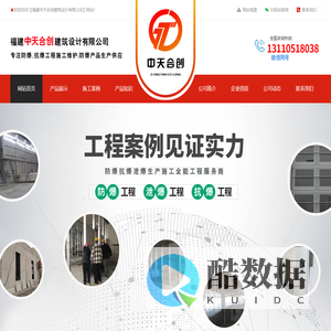防爆门