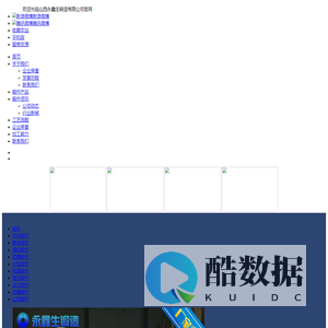 锻件