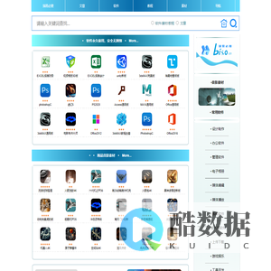 软件交流_软件教程_资源素材:必搜网