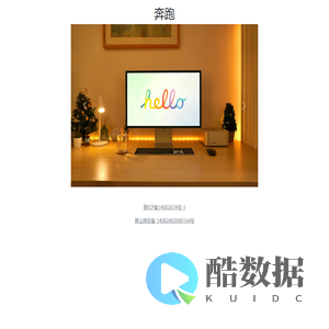 每天跟这个世界打个招呼