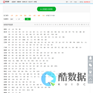 办公室装修-写字楼装修-公装设计-工装装修公司「丰安居」