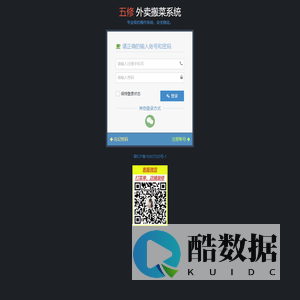 五修首页