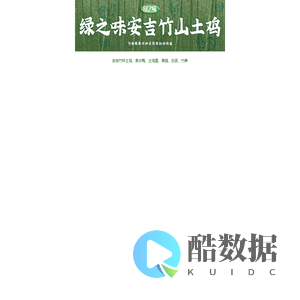 日志分享