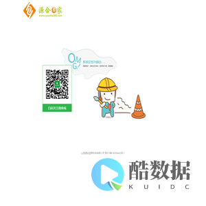 源合e家（同城商业服务平台）