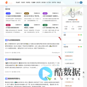 白金游戏网