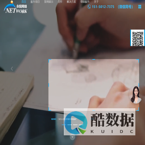 苏州小程序定制_苏州微信小程序开发公司_苏州APP软件定制开发公司-永阳网络科技有限公司