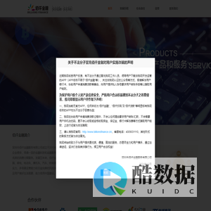 佰仟金融-快乐金融，快乐信用！