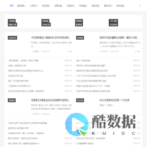 新胜新社新闻网