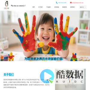 Mes que un comerciol!