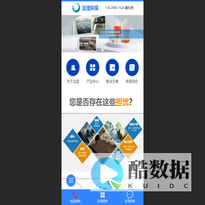 氨氮去除剂,除磷剂,重金属捕捉剂-佛山市洁澄环保科技有限公司 - 氨氮去除剂,除磷剂,重金属捕捉剂-佛山市洁澄环保科技有限公司