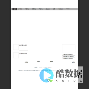 瑞耳嗓
