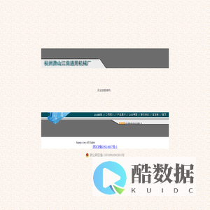 船用齿轮箱,高速齿轮箱,轻型高速齿轮箱,游艇钓鱼艇专用齿轮箱,油电混合齿轮箱,离合减速箱,离合增速箱,液压离合器,杭州萧山江南通用机械有限公司
