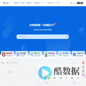 技术达人网 | 分享互联网优质资源，你想要的都会有