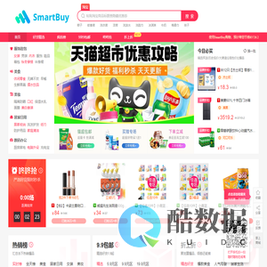 我的导购商城