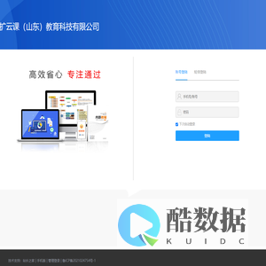 中扩云课