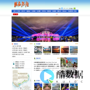 首页--北海银滩国家级旅游度假区