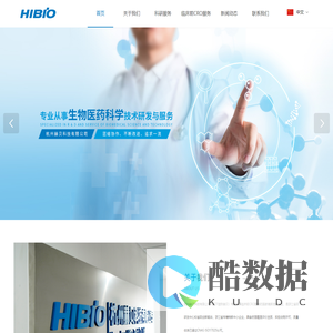 杭州赫贝科技有限公司-官网