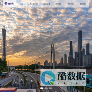 灵活用工-社会化用工共享经济服务平台