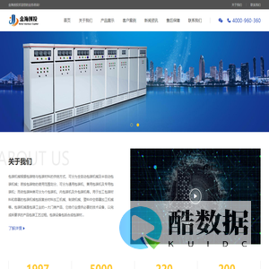 金属切削成型机械,起重交通运输机械,动力工程机械-金海创投