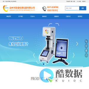 镀层硬度计_显微维氏硬度仪生产厂家_品牌_价格_百科