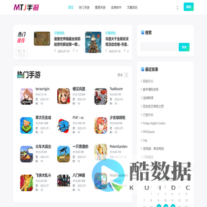 MTJ手游站-免费下载热门手游-更好玩更有趣的手游下载网_