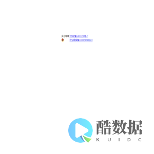 乡谷电商