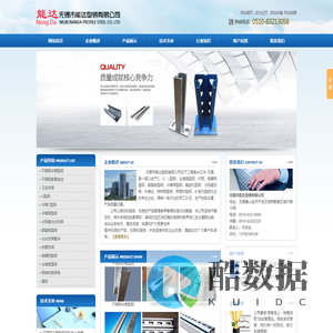 冷弯型钢_冷弯异型钢_太阳能光伏支架-无锡市能达型钢有限公司