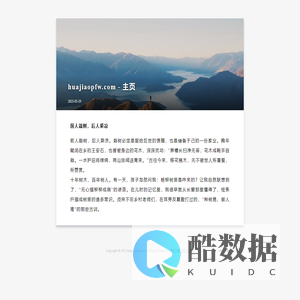 千殇管理系统