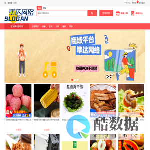 江苏隼达网络科技有限公司