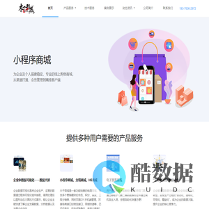 广西木子科技有限公司