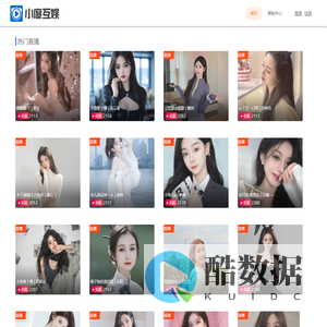 小度互娱