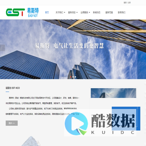 易斯特-车库CO浓度_室内CO2质量监控系统_智能照明控制系统厂家